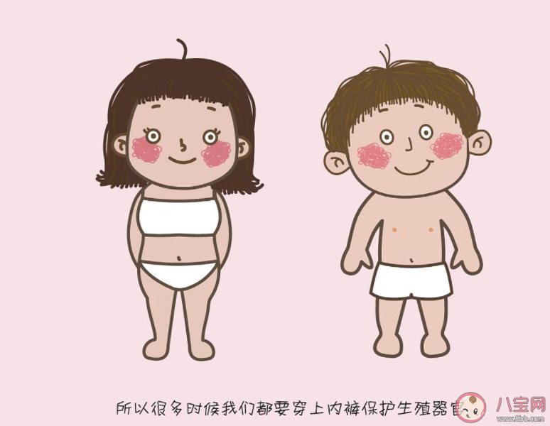 对女孩子早期性教育有多重要 性教育应该怎么做