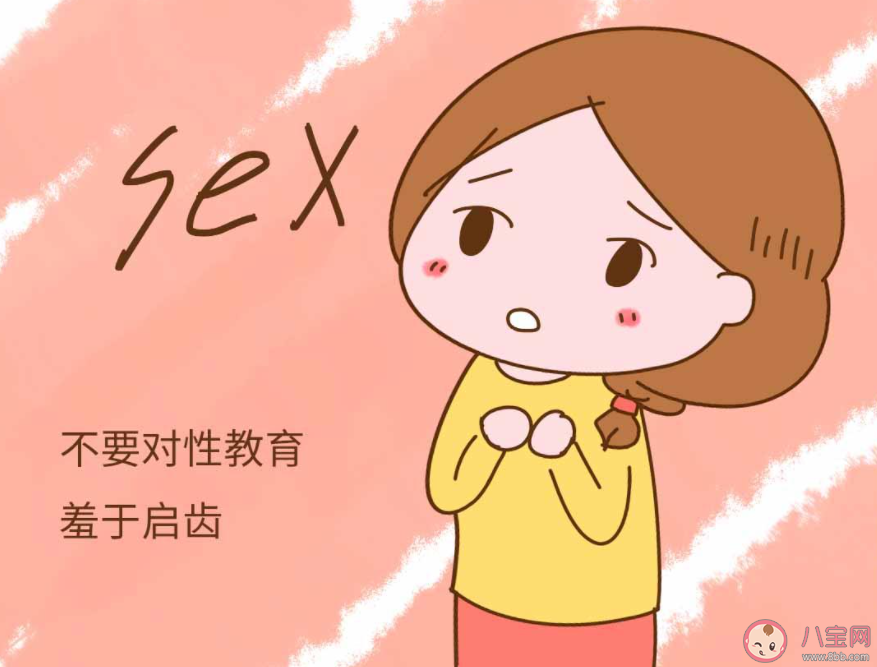 对女孩子早期性教育有多重要 性教育应该怎么做