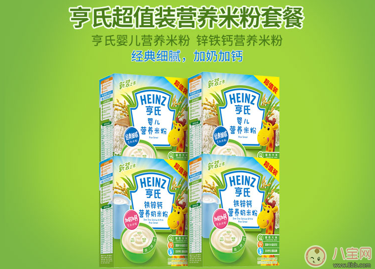 宝妈分享：健康食材早教产品涨姿势