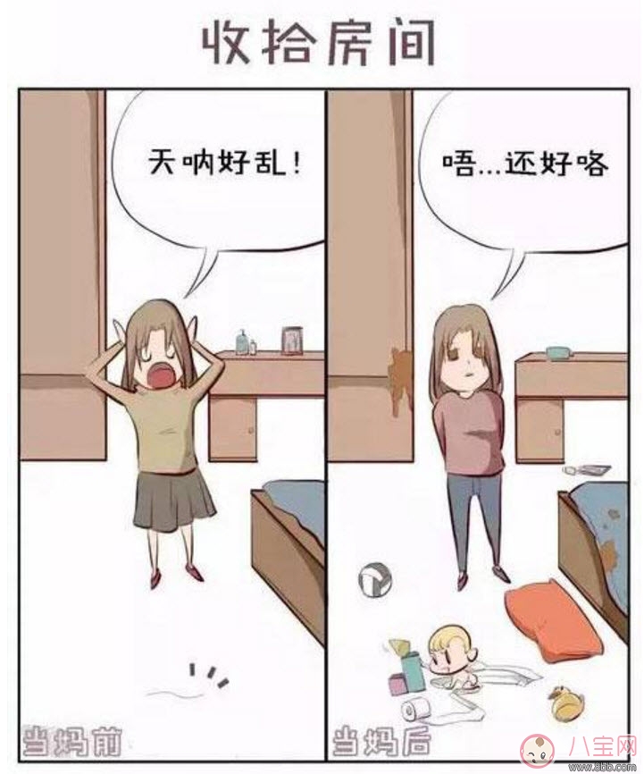 生娃前后|生娃前后对比漫画 当妈前和当妈后对比图片