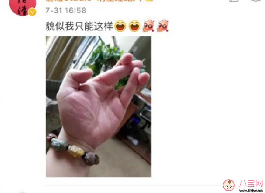 李思思手指炫技新高度  打结指是什么