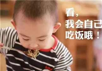 幼儿园的饭菜有什么不一样 为什么孩子在家不爱吃饭在幼儿园胃口好