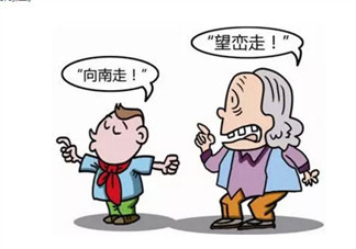 刚学说话的宝宝要不要和他说方言 家庭语言杂乱家长怎么教