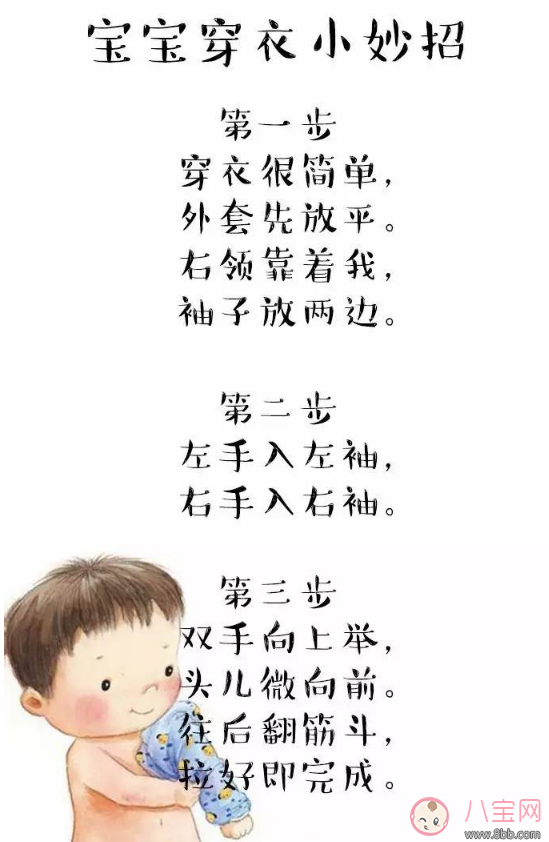 孩子送幼儿园前怎么教好 怎么让孩子适应幼儿园生活