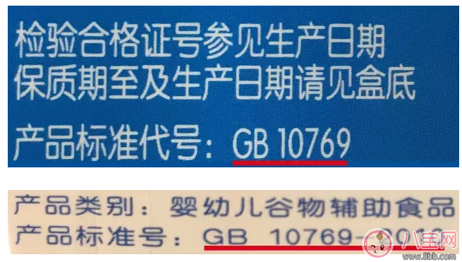 宝宝|添加辅食前可以给宝宝加米粉 宝宝米粉添加技巧