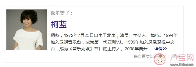 耿乐儿子多大了叫什么名字 耿乐什么时候结的婚