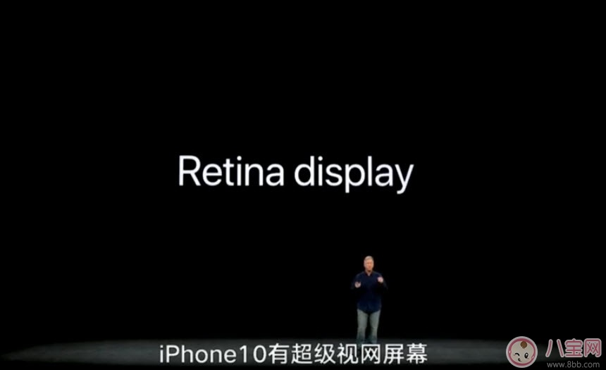 iPhone X怎么读 为什么iPhone X读作iPhone Ten(库克怎么读iPhone X)