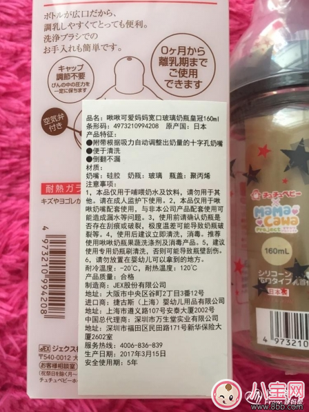 啾啾奶瓶|chuchu啾啾奶瓶怎么样 像妈妈乳头奶瓶推荐