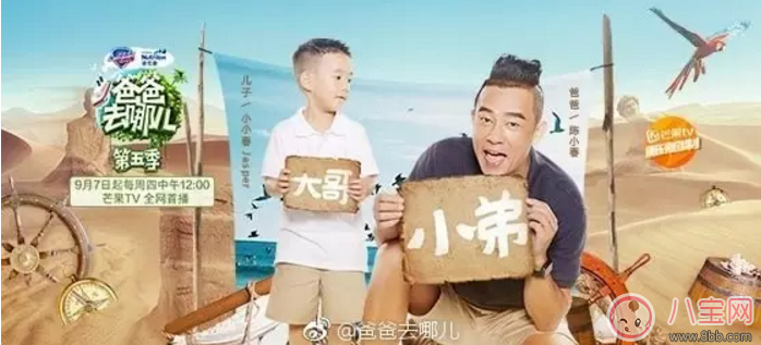 娱乐|陈小春真的冷酷吗？看Jasper暖心boy的表现就知道了