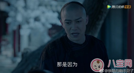 《那年花开月正圆》杜明礼真的是公公吗 杜明礼是太监的细节