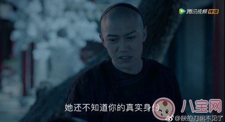 《那年花开月正圆》杜明礼真的是公公吗 杜明礼是太监的细节