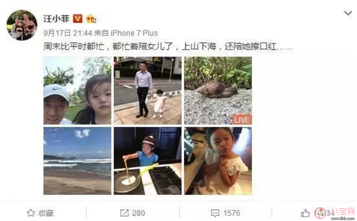 没时间陪孩子怎么办？为什么汪小菲、邓超他们却能这样做！