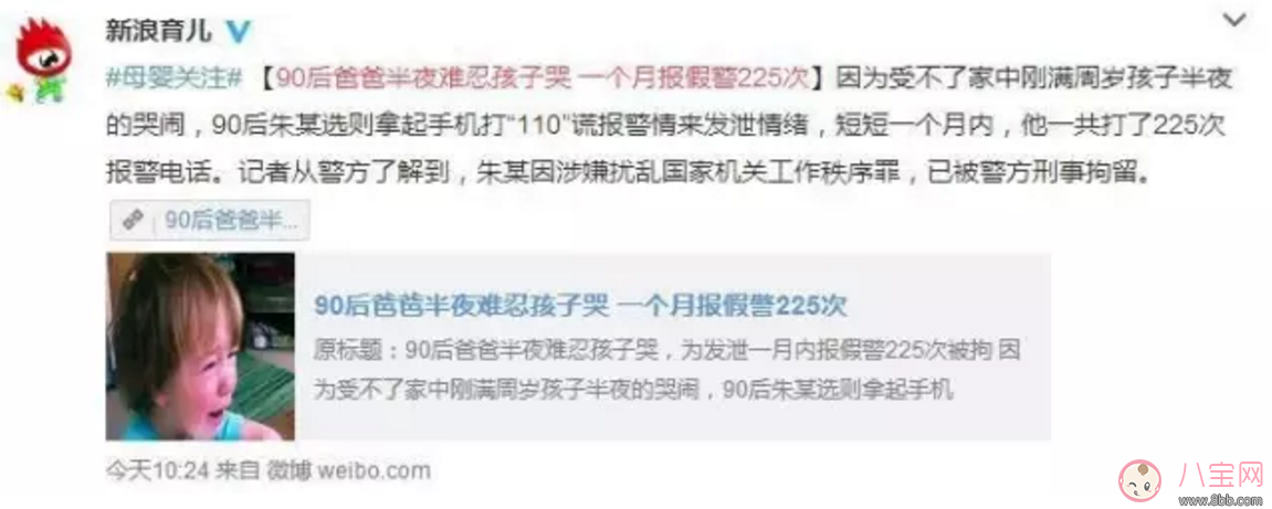 没时间陪孩子怎么办？为什么汪小菲、邓超他们却能这样做！