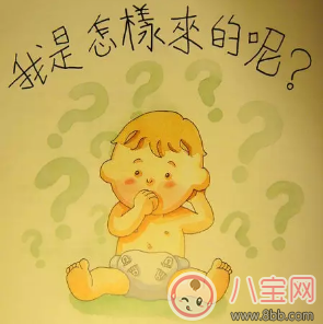 如何给孩子普及性教育 羞羞的事怎么跟孩子讲比较好