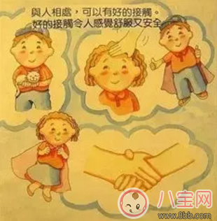 如何给孩子普及性教育 羞羞的事怎么跟孩子讲比较好