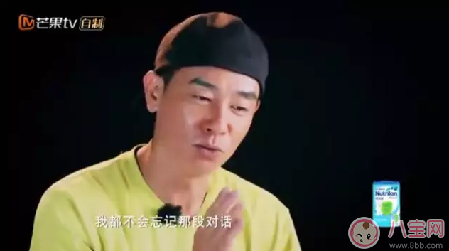 孩子|给孩子最好的爱就是父母相爱 爸爸去哪儿5教会我们了什么