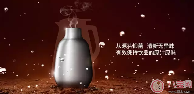 爱慕莎保温水壶值得入手吗 爱慕莎保温水壶好不好