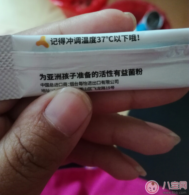 珂睿亚益生菌孩子喝有效果吗 珂睿亚益生菌好不好