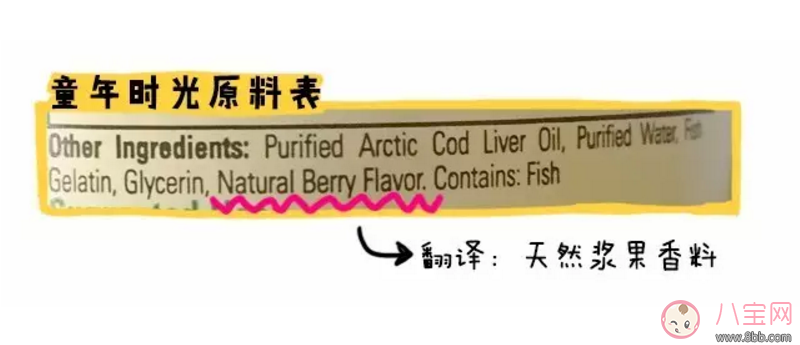 美国童年时光dha胶囊和滴剂哪个好 童年时光dha成分怎么样好不好