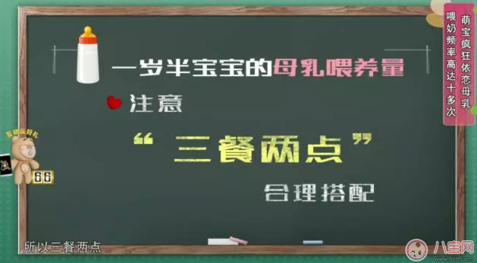 如何正确的喂母乳 宝宝过于依赖母乳会有什么负面影响