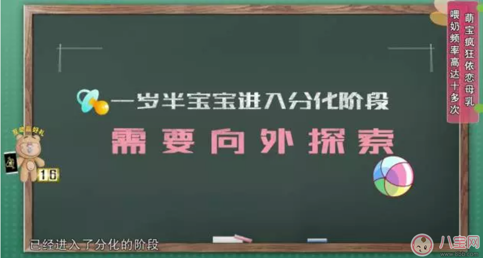 如何正确的喂母乳 宝宝过于依赖母乳会有什么负面影响