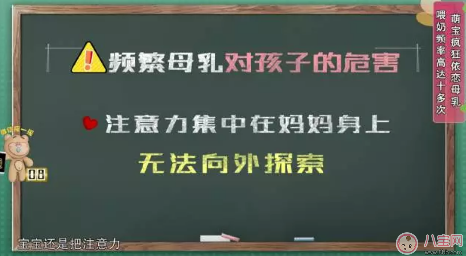 如何正确的喂母乳 宝宝过于依赖母乳会有什么负面影响