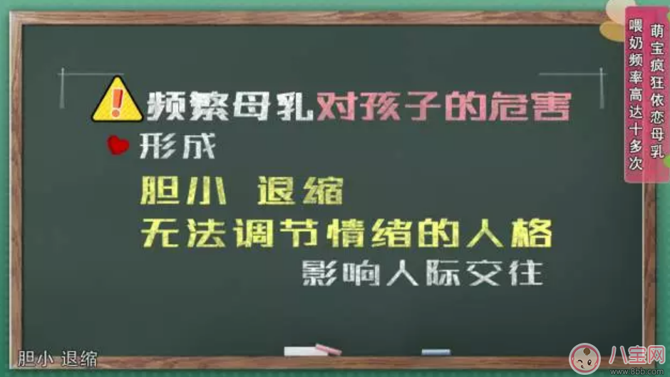 如何正确的喂母乳 宝宝过于依赖母乳会有什么负面影响