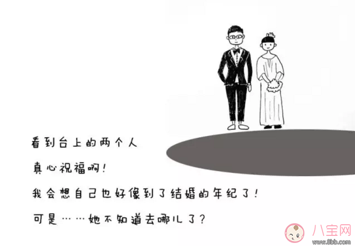 单身参加婚礼怎么发朋友圈祝福 单身狗参加婚礼的说说段子(幽默版)