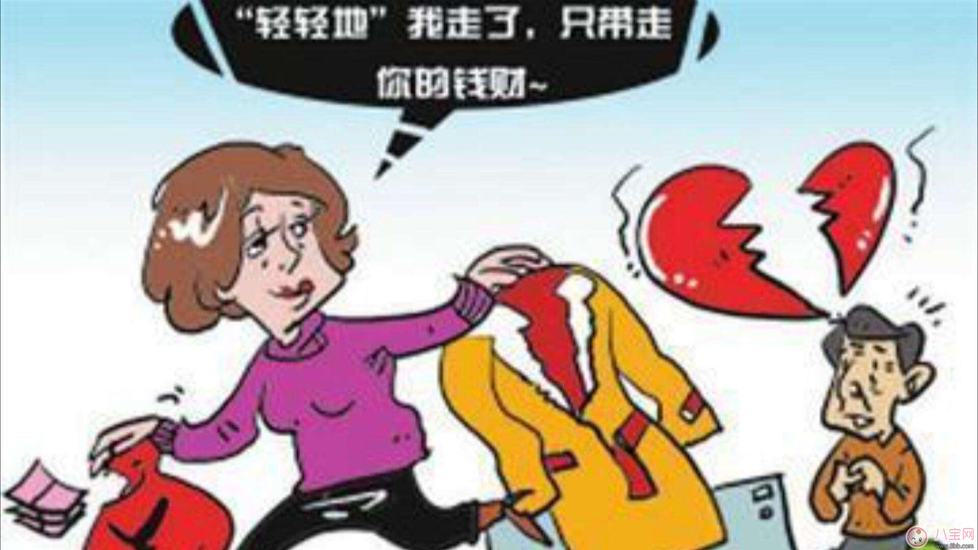 结婚不愿意登记 彩礼要不要还呢