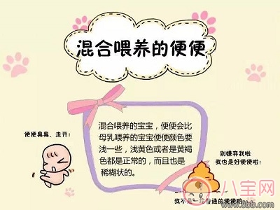 从宝宝便便颜色看孩子健康状况 宝宝便便的常见问题