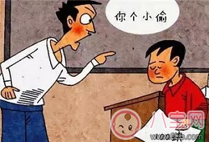 孩子偷钱怎么办 应该怎么教育