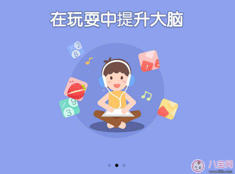 孩子注意力不集中怎么训练 孩子上课总是走神的问题是什么