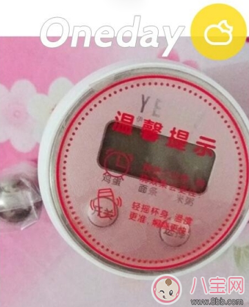 YEEHO智能焖烧杯怎么用 YEEHO智能焖烧杯试用测评