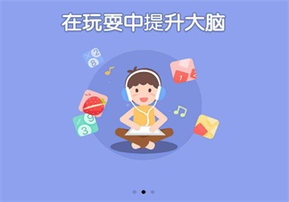 孩子注意力不集中怎么训练 孩子上课总是走神的问题是什么