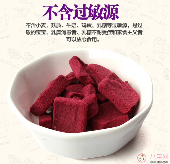 童之味水果味溶豆怎么样 童之味溶豆多大孩子可以吃