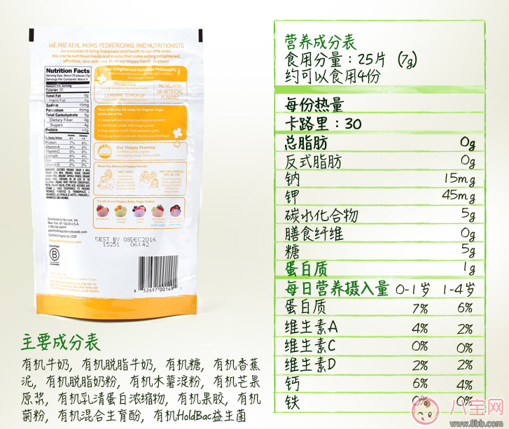 禧贝溶豆和嘉宝溶豆哪个好 禧贝嘉宝溶豆对比分析