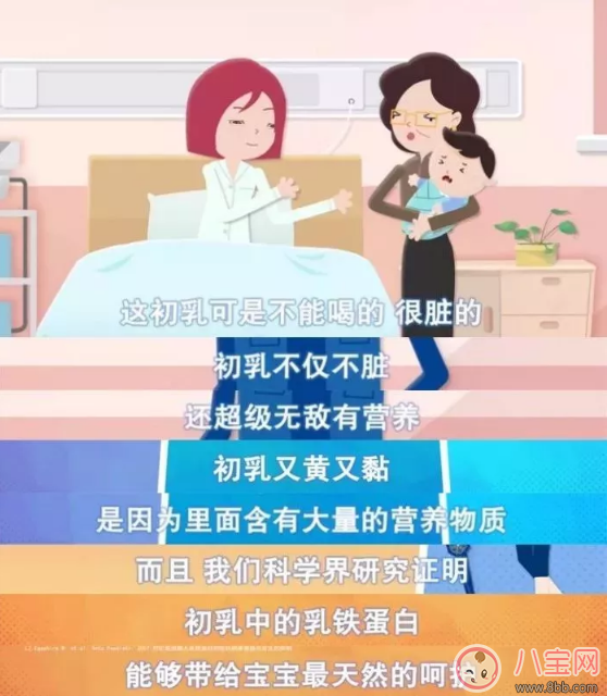 带孩子吃药喂奶有哪些误区 孩子吃奶误区怎么跳过