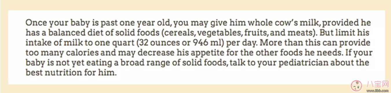 宝宝一岁可以喝牛奶吗 哪些奶宝宝可以喝