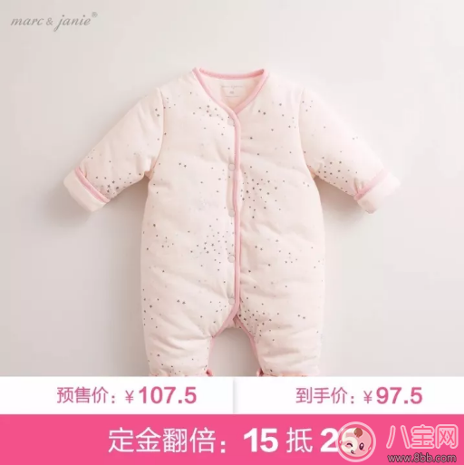 双十一|2017双十一妈妈给宝宝买什么衣服最划算 2017双十一宝宝用品必买推荐