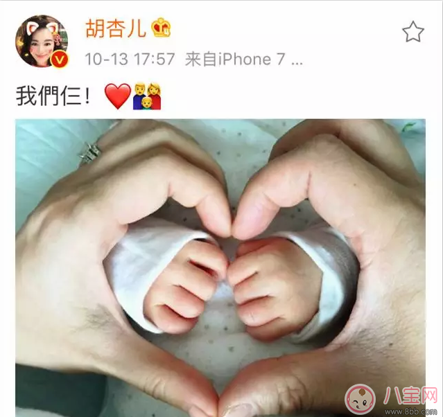 为什么胡杏儿宝宝的婴儿房壁灯不妥 如何保护宝宝的眼睛