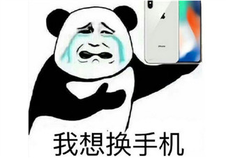 怎么打消女朋友买iphonex的念头 让女朋友哭着不买iphonex的4大理由