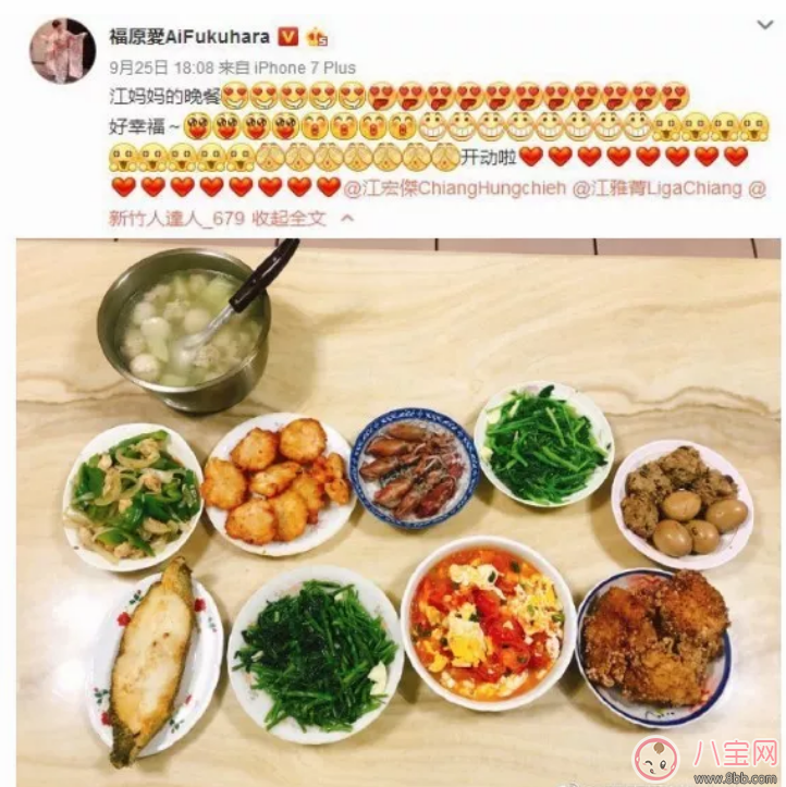 育儿|胡杏儿福原爱坐月子有好公婆 坐月子应该如何饮食