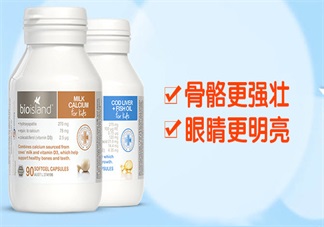 bio Island纯天然乳钙怎么样 bio Island纯天然乳钙怎么吃好