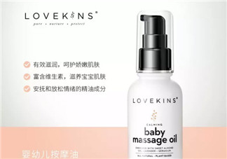 LOVEKINS按摩油怎么样大人能用吗 LOVEKINS按摩油成分价格