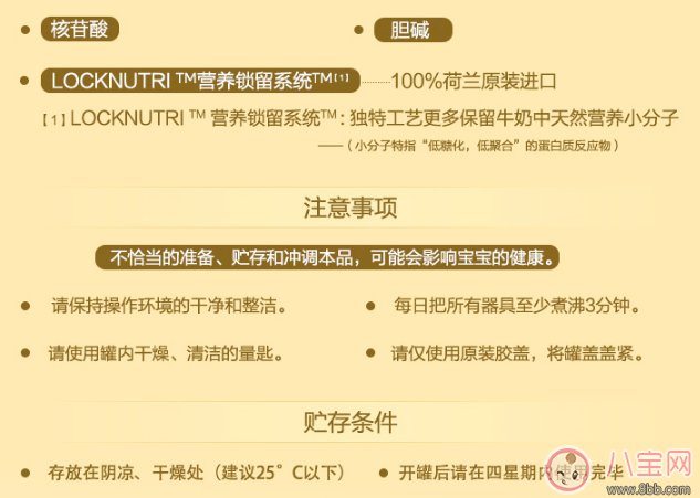 美素佳儿|皇家美素佳儿2段喝了上火吗 皇家美素佳儿2段试用报告