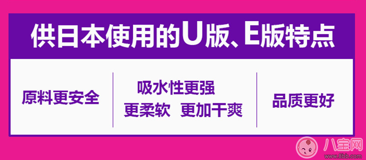 纸尿裤|花王s版质量是最差的吗 日本妈妈选哪个版本的花王纸尿裤