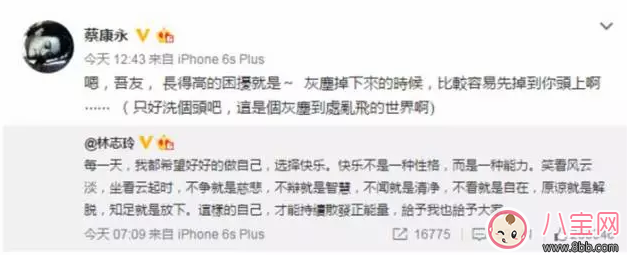 林志玲言承旭复合了吗 如何培养志玲姐一样高情商的孩子