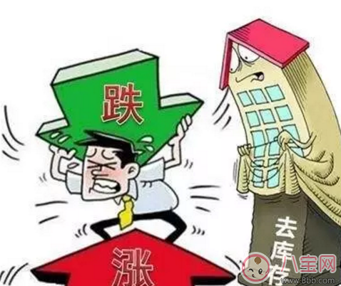 房地产小年是什么意思 房地产大小年周期是多久