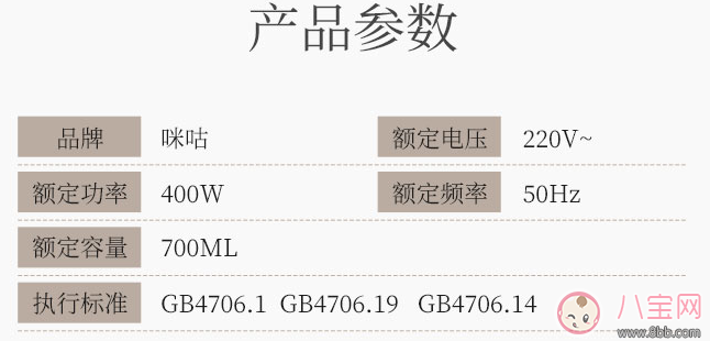 咪咕便携电热锅怎么样 咪咕便携电热锅试用测评