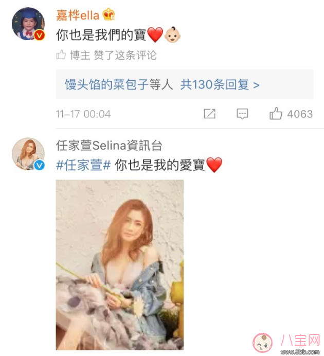 Ella儿子萌照照片 Selina晒的照片抱劲宝的是Ella还是hebe